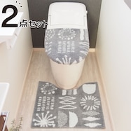 北欧風デザインのトイレ2点セット モノトーン