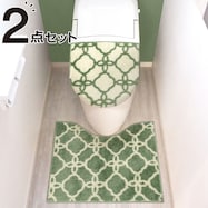 北欧風デザインのトイレ2点セット セリージュ