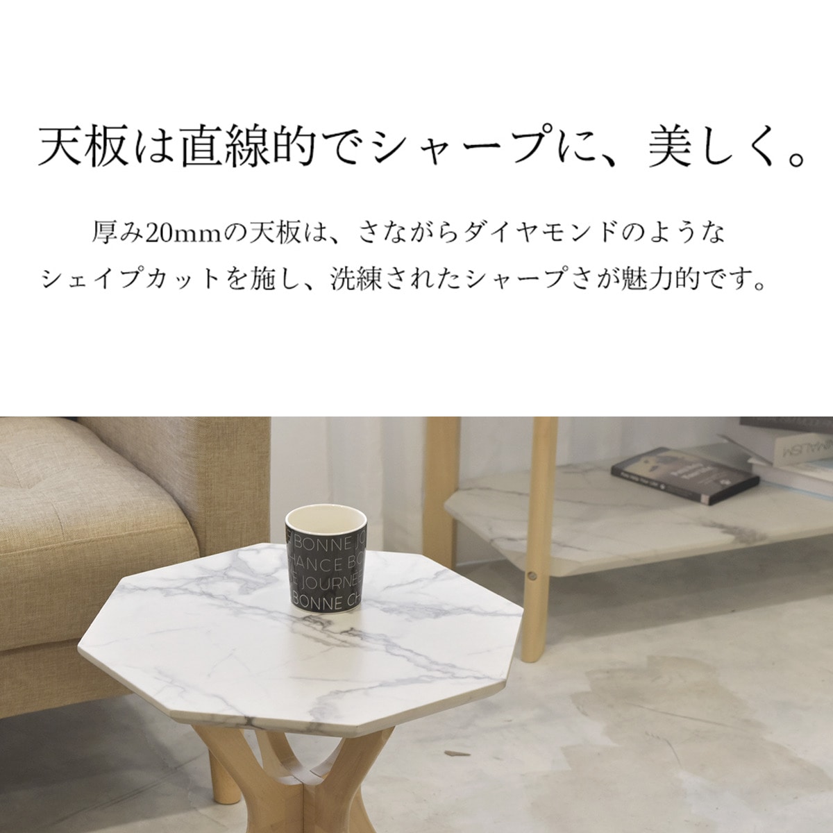 大理石調サイドテーブル