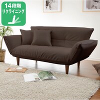 2人掛けカウチソファ クッション2個付き 合皮タイプ (BR)