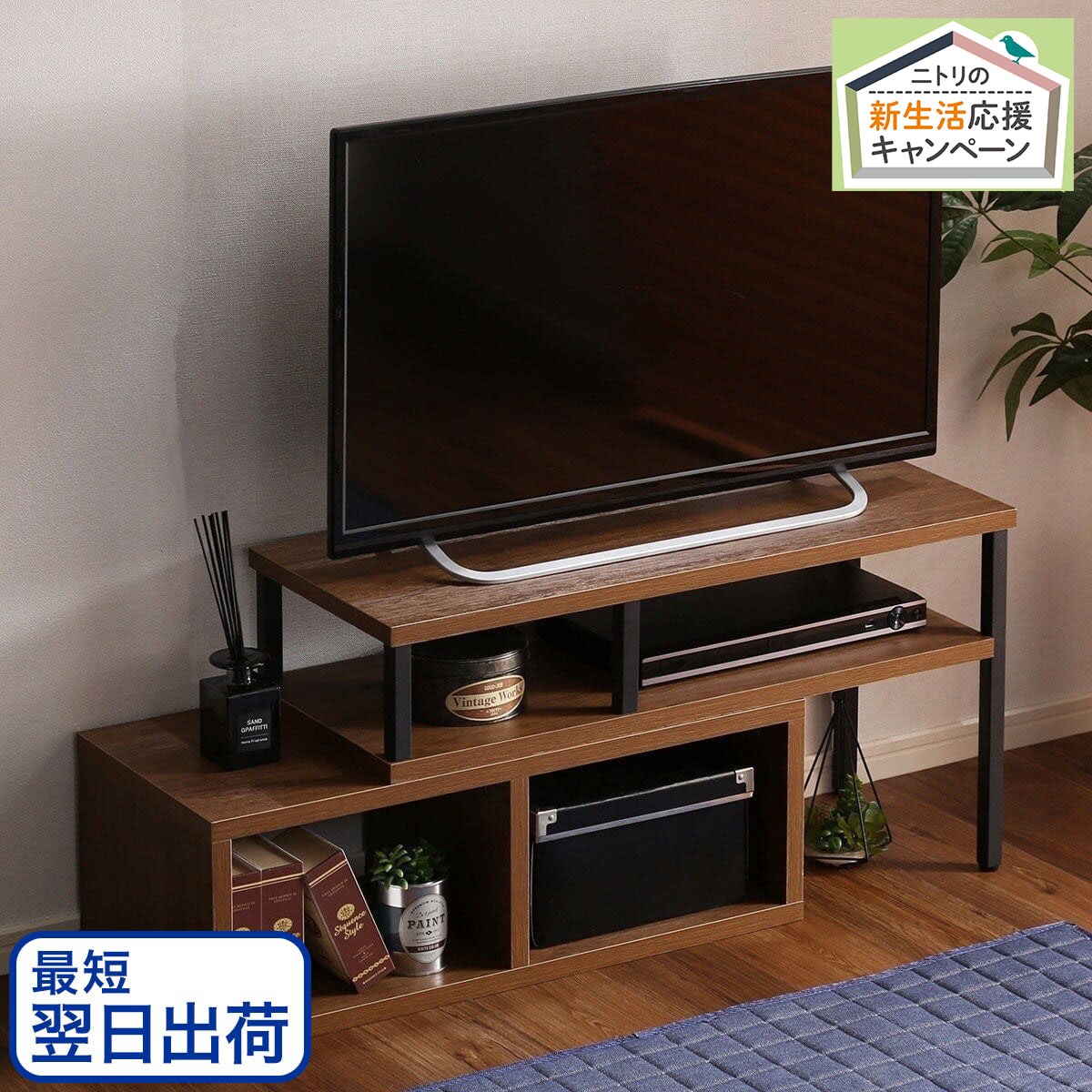 ヴィンテージテイストの伸長式テレビ台(ローボード75-135cm WAL）通販