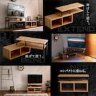 ヴィンテージテイストの伸長式テレビ台 (ローボード75-135cm WAL) 2枚目画像