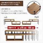 ヴィンテージテイストの伸長式テレビ台 (ローボード75-135cm WAL) 4枚目画像