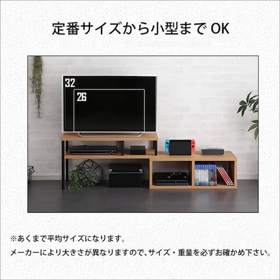 ヴィンテージテイストの伸長式テレビ台 (ローボード75-135cm WAL) 7枚目画像