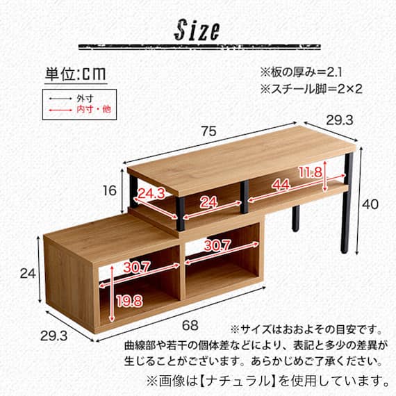 ヴィンテージテイストの伸長式テレビ台 (ローボード75-135cm WAL) 17枚目画像