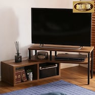 ヴィンテージテイストの伸長式テレビ台(75-135cm)【期間限定価格:11/26~1/5まで】