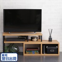 【最短翌日出荷】ヴィンテージテイストの伸長式テレビ台 (ローボード75-135cm NA)