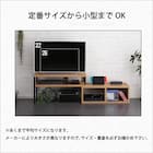 ヴィンテージテイストの伸長式テレビ台 (ローボード75-135cm NA) 7枚目画像