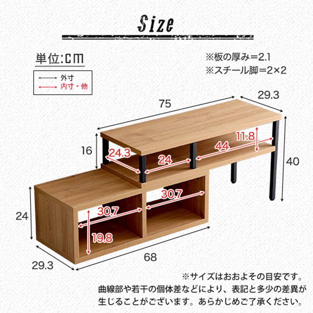 ヴィンテージテイストの伸長式テレビ台 (ローボード75-135cm NA