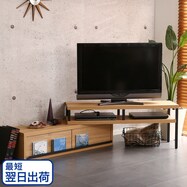 ヴィンテージテイストの伸長式テレビ台(100-190cm)