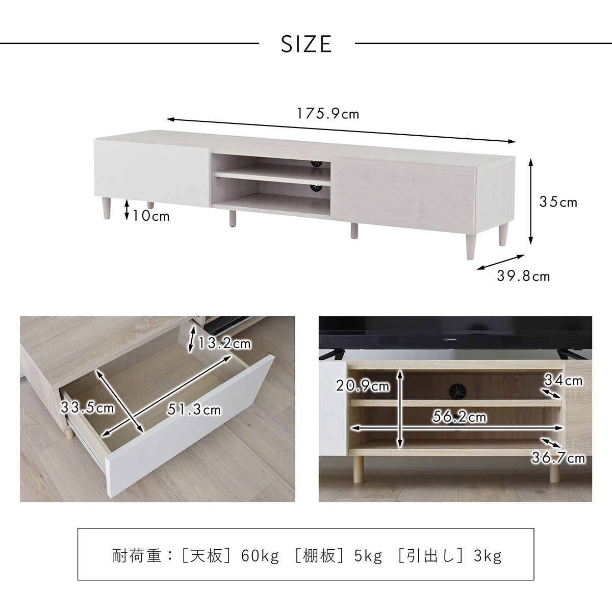 ニトリ　ホワイトウッド テレビ台 79~113cm フラットなフォルムのテレビ台 (ローボード 幅118cm ホワイト