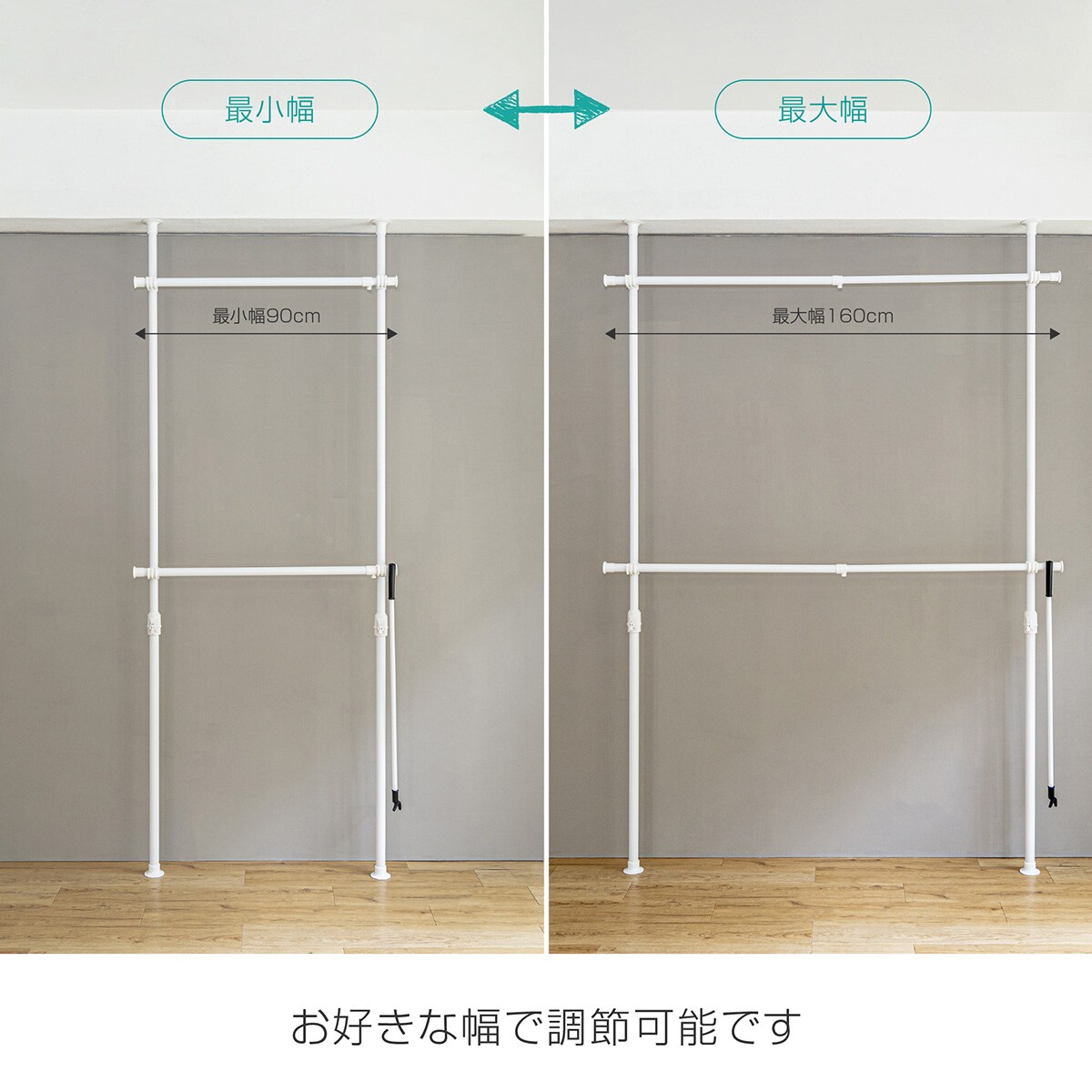 つっぱり ハンガーラック | ニトリネット【公式】 家具・インテリア通販
