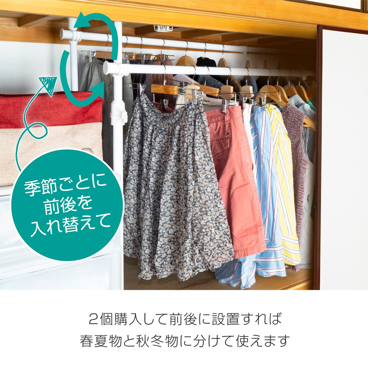 限定品 ニトリ 押入れクローゼット ハンガーラック 洋服タンス 限定品 ニトリ 押入れクローゼット ハンガーラック 洋服タンス