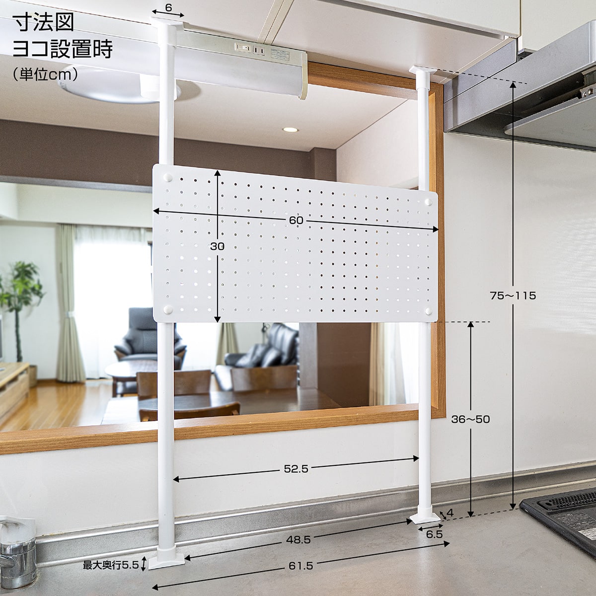 突っ張りキッチンパーテーション通販 ニトリネット 公式 家具 インテリア通販 突っ張りキッチンパーテーション通販 ニトリネット 公式 家具 インテリア通販