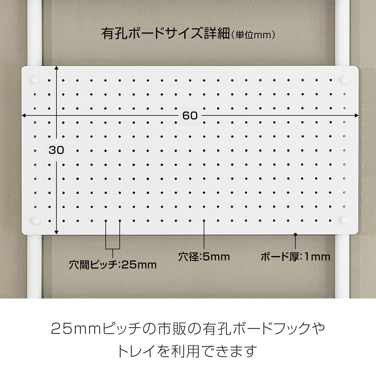 突っ張りキッチンパーテーション通販 | ニトリネット【公式】 家具・インテリア通販