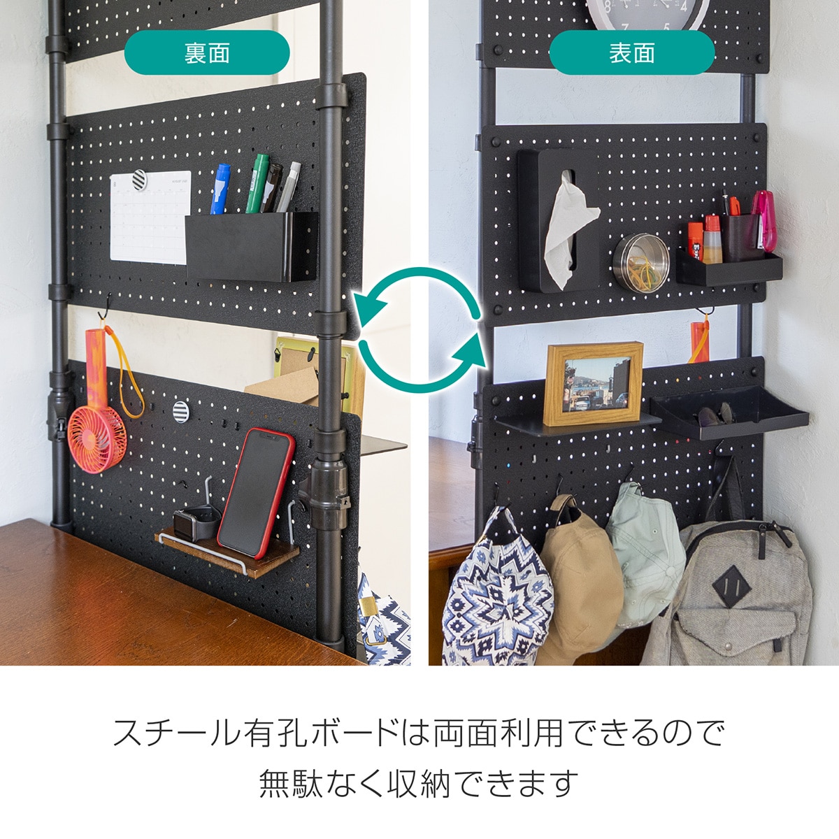 送料無料 突っ張りスチールボードパーテーション通販 ニトリネット 公式 家具 インテリア通販 送料無料 突っ張りスチールボードパーテーション通販 ニトリネット 公式 家具 インテリア通販