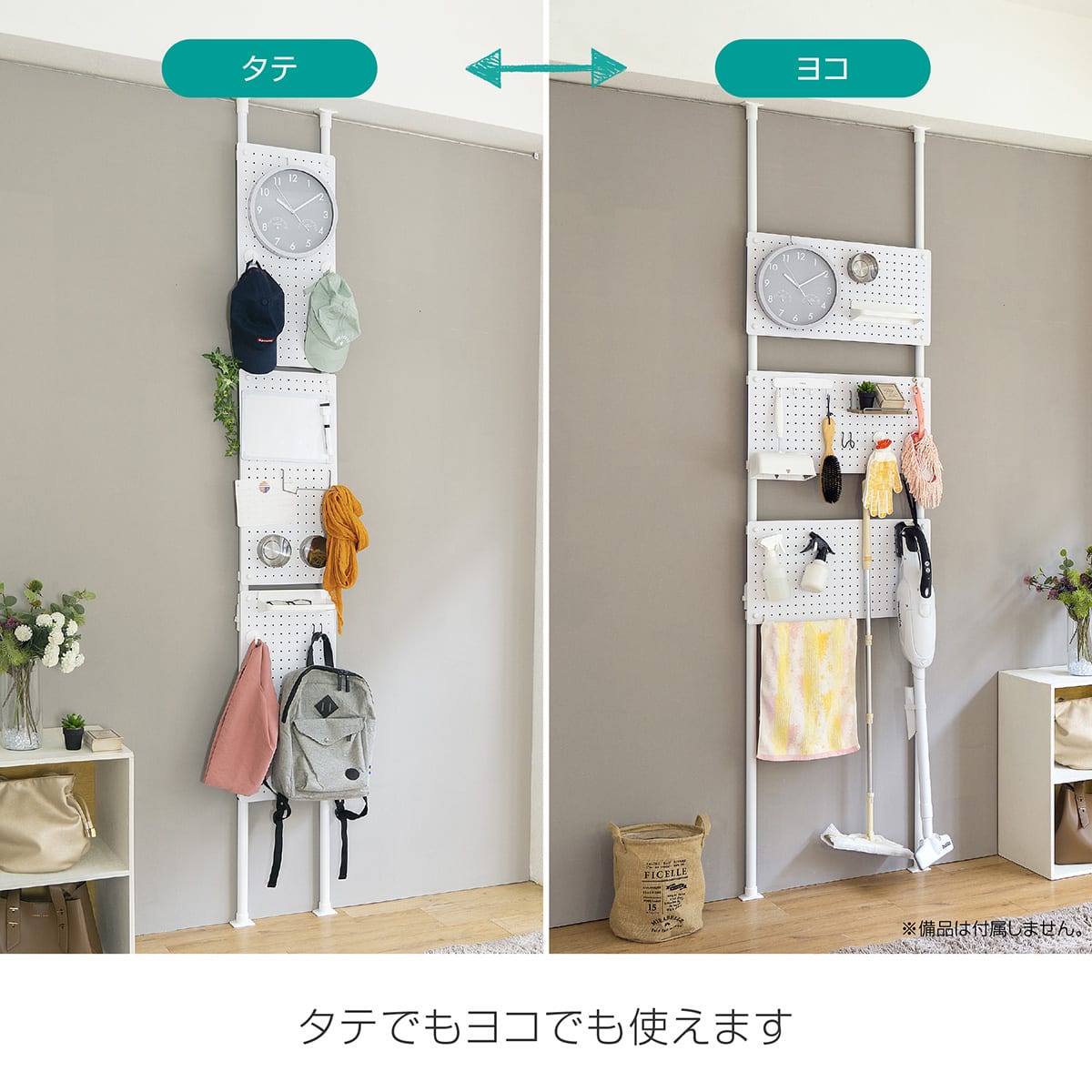 突っ張りスチールボードパーテーション ブラック 通販 ニトリネット 公式 家具 インテリア通販 突っ張りスチールボードパーテーション ブラック 通販 ニトリネット 公式 家具 インテリア通販