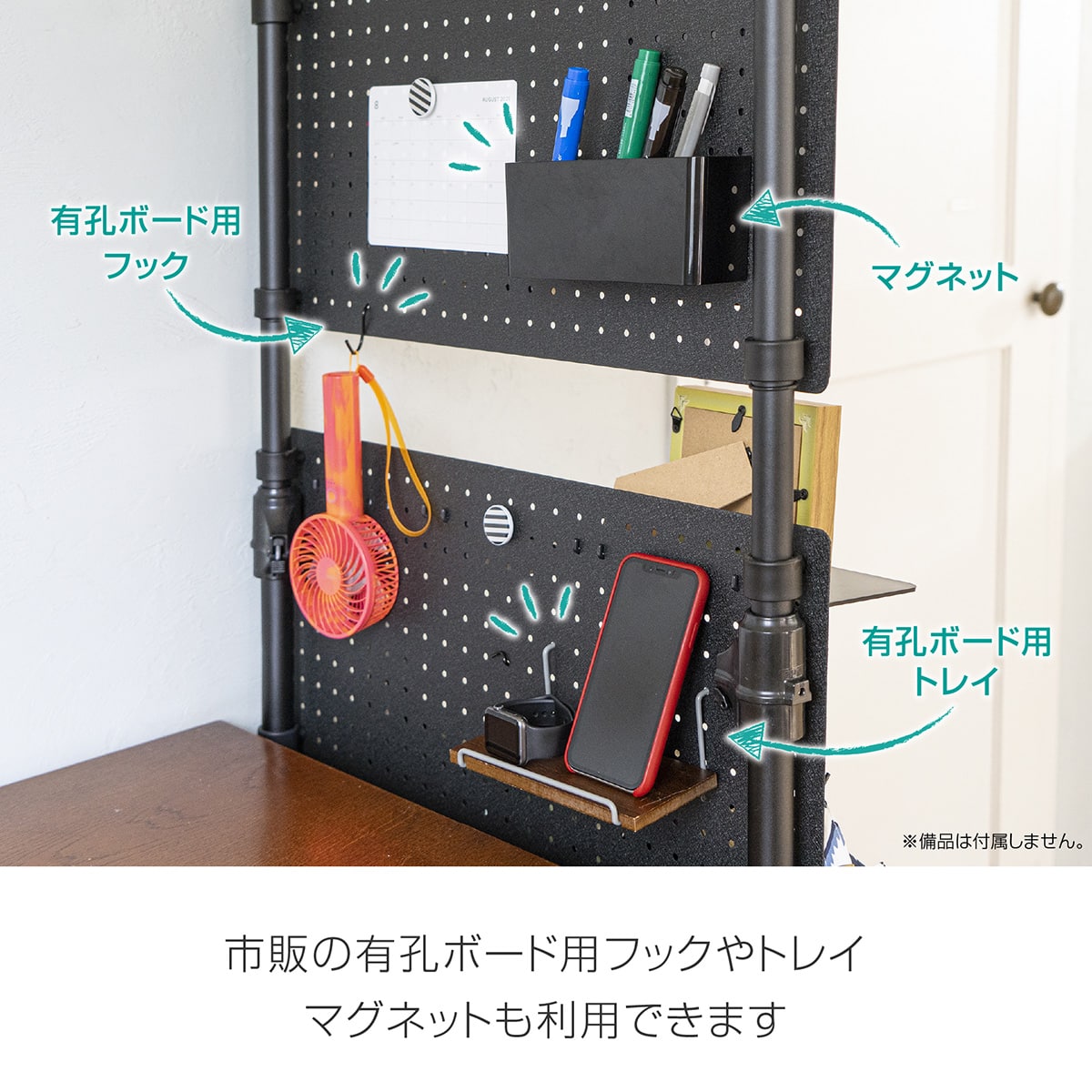 突っ張りスチールボードパーテーション ブラック 通販 ニトリネット 公式 家具 インテリア通販 突っ張りスチールボードパーテーション ブラック 通販 ニトリネット 公式 家具 インテリア通販