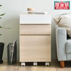 サイドチェストワゴン(IV) 1枚目画像