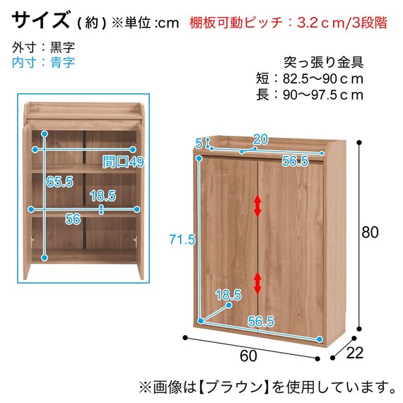薄型カウンター下収納 扉タイプ (幅60cm DBR) 12枚目画像