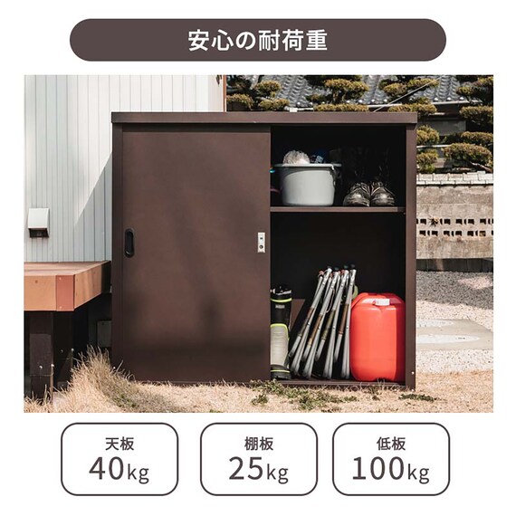 横型スチール物置(幅123cm) 9枚目画像