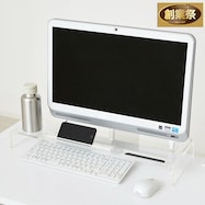 片付け上手な10ミリ厚の頑丈アクリルモニターラック【期間限定価格:11/28~1/5まで】