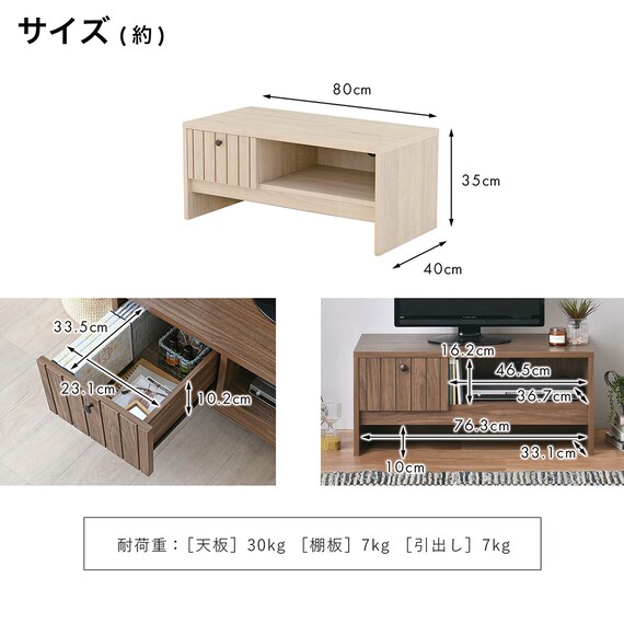 高さを抑えたシンプルローボード (幅80cm IV) 7枚目画像