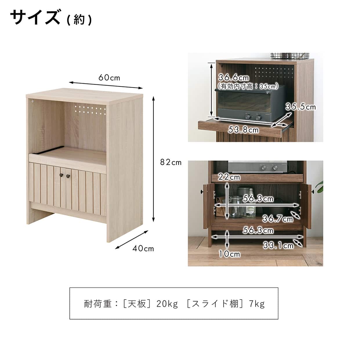 コンパクトサイズのシンプルレンジボード (幅60cm IV) | ニトリネット コンパクトサイズのシンプルレンジボード (幅60cm IV) | ニトリネット