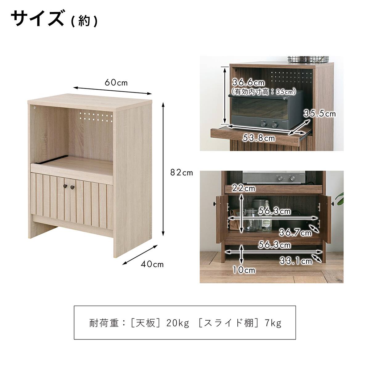 コンパクトサイズのシンプルレンジボード (幅60cm BR) | ニトリネット