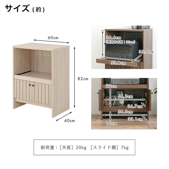 コンパクトサイズのシンプルレンジボード (幅60cm BR) 8枚目画像