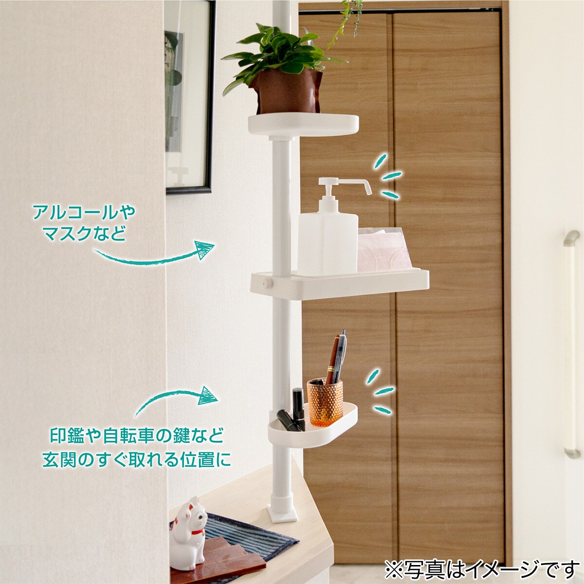 4段トレイ付き突っ張りラック通販 | ニトリネット【公式】 家具 