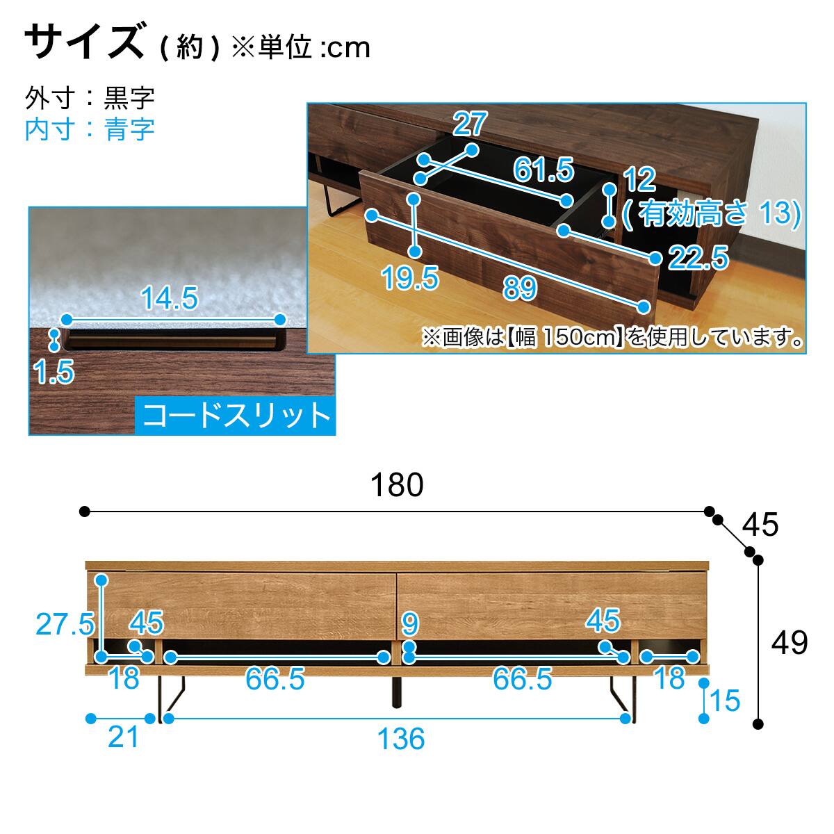 配線すっきり コンセント付きテレビ台 (ローボード幅180cm BR