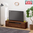 ローボード (W150 ロータイプ BR) 1枚目画像