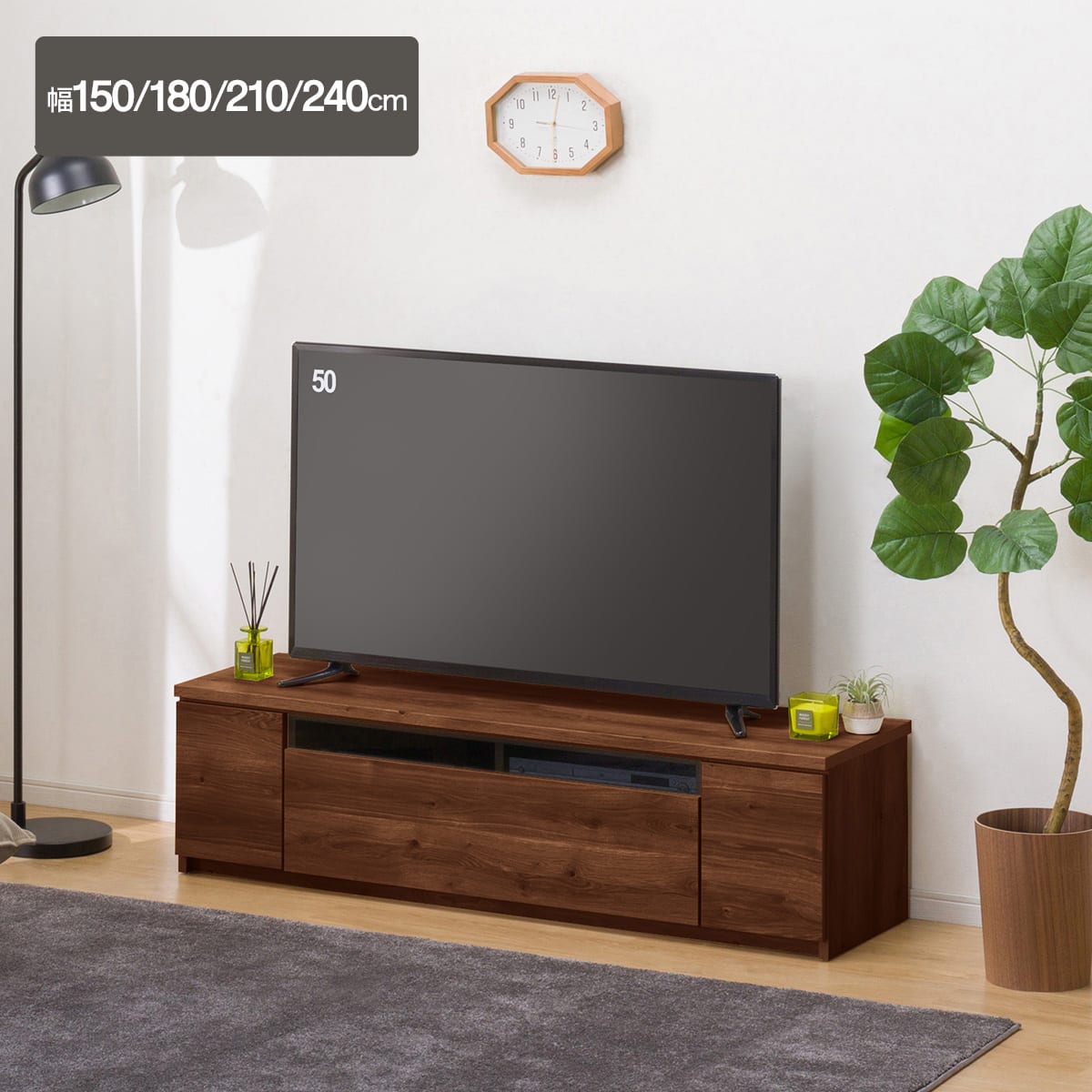 ニトリ テレビ台 テレビボード 150cm テレビ台・テレビボード150cm幅通販 | ニトリネット【公式】 家具