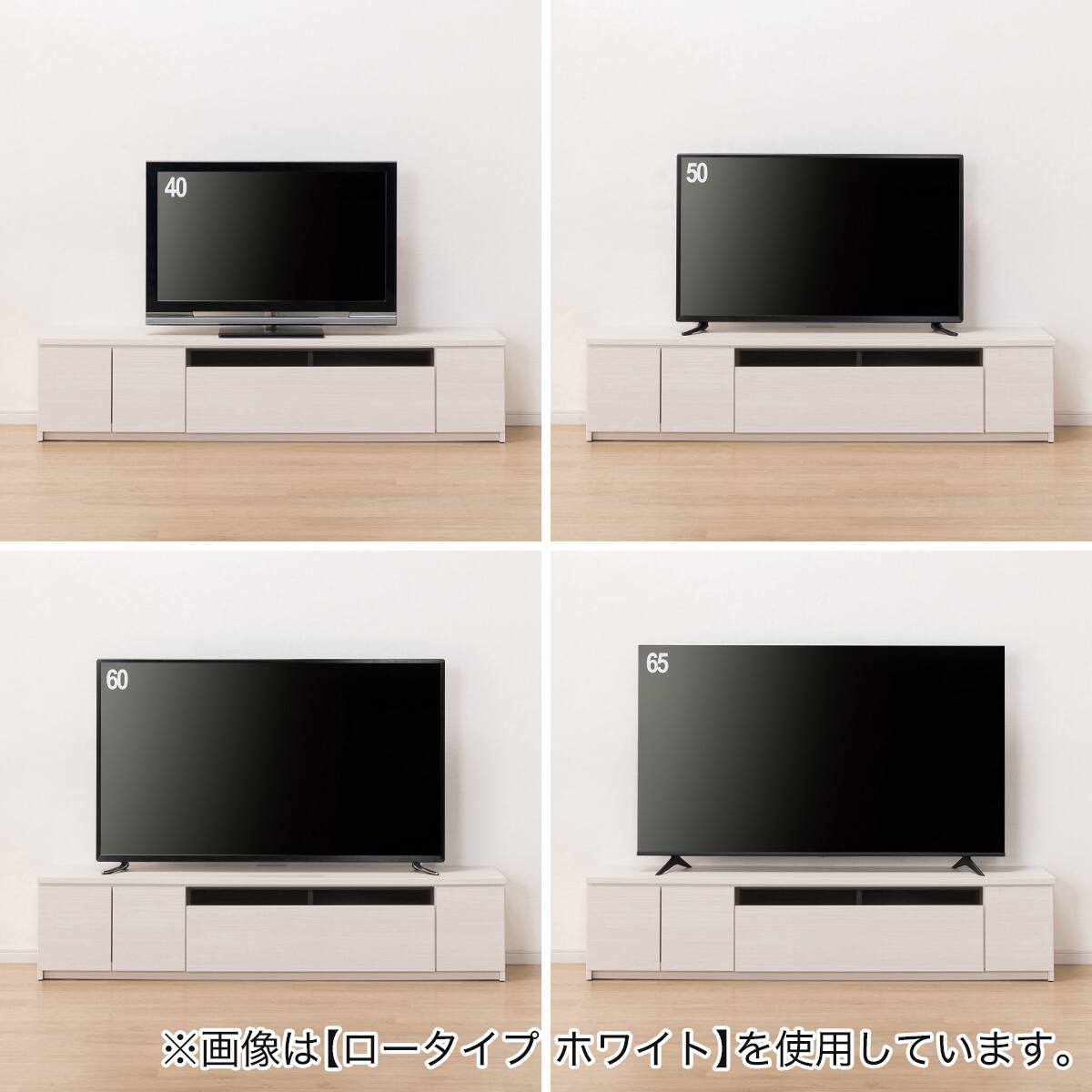 ワイドローボード (W180 ハイタイプ BR) | ニトリネット【公式】 家具