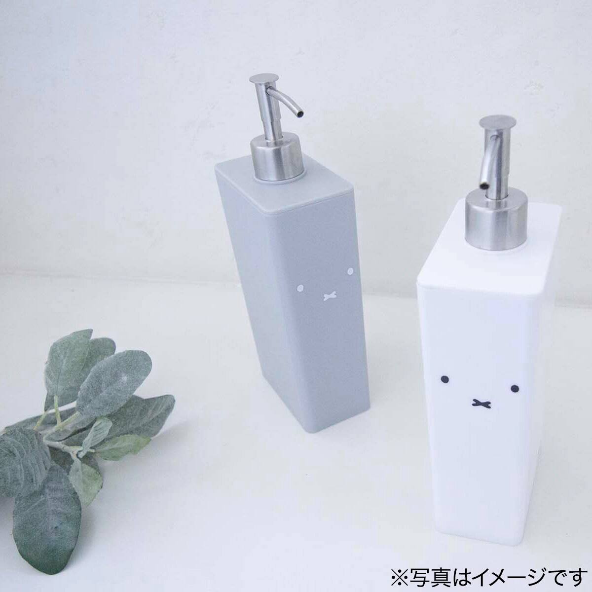 ミッフィーのシャンプーボトル(ライトグレー) | ニトリネット【公式