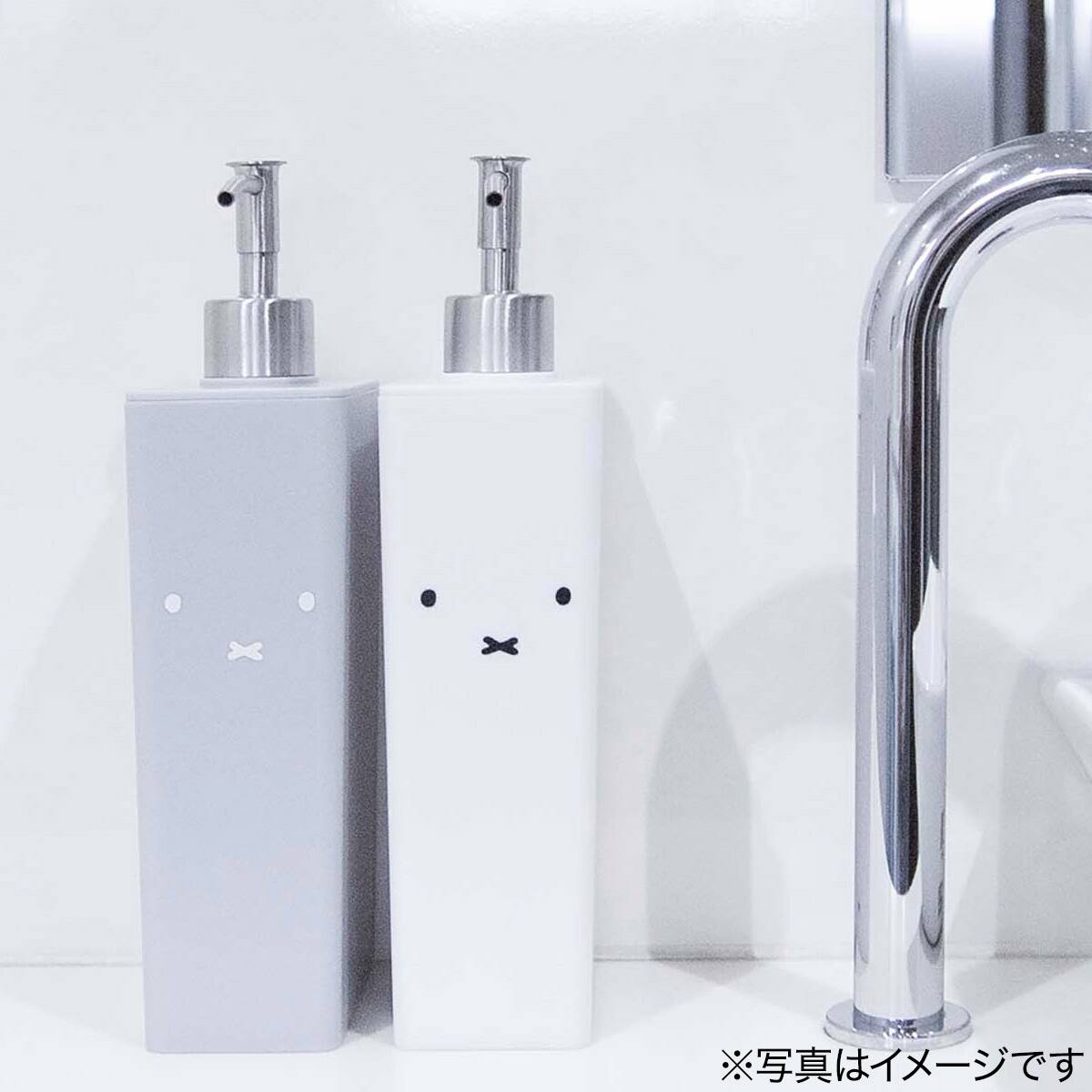 ミッフィーのシャンプーボトル(ライトグレー) | ニトリネット【公式