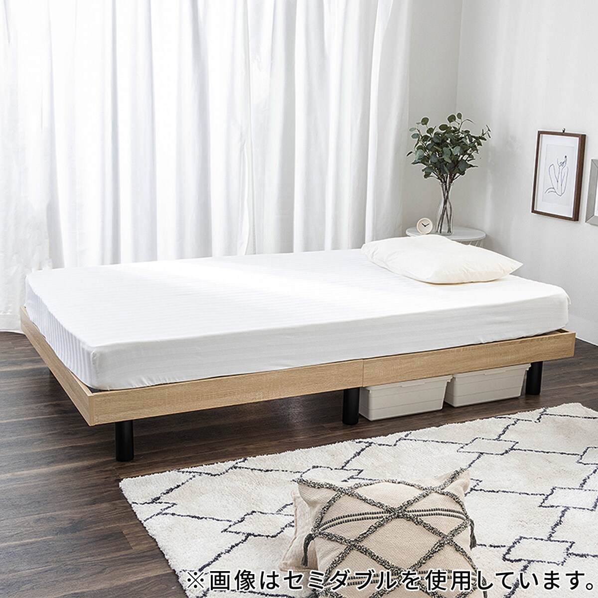 すのこベッドセミダブル | ニトリネット【公式】 家具・インテリア通販