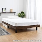 シングル 脚付きすのこベッド (APL BR) 1枚目画像