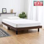 セミダブル 脚付きすのこベッド (APL BR) 1枚目画像