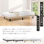 ダブル 脚付きすのこベッド (APL NA) 2枚目画像