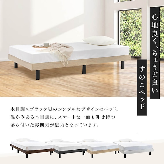 ダブル 脚付きすのこベッド (APL NA) 2枚目画像