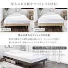 ダブル 脚付きすのこベッド (APL NA) 7枚目画像