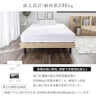 ダブル 脚付きすのこベッド (APL NA) 10枚目画像