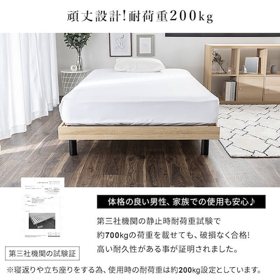 ダブル 脚付きすのこベッド (APL NA) 10枚目画像