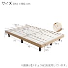 ダブル 脚付きすのこベッド (APL NA) 14枚目画像