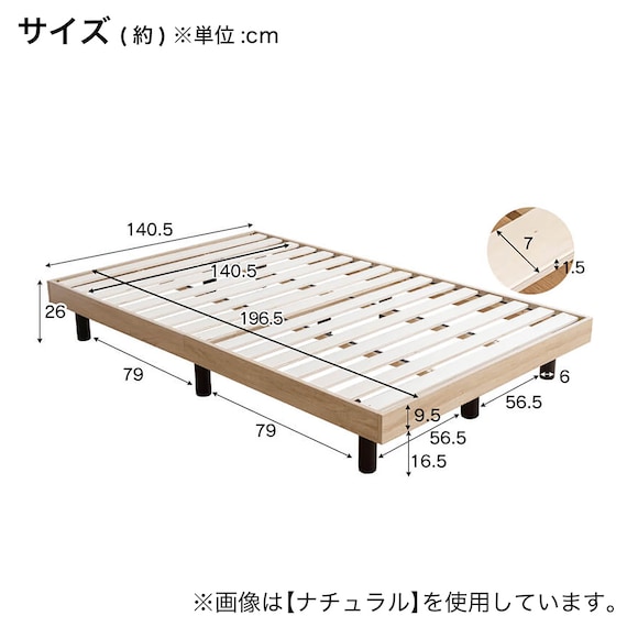 ダブル 脚付きすのこベッド (APL NA) 14枚目画像