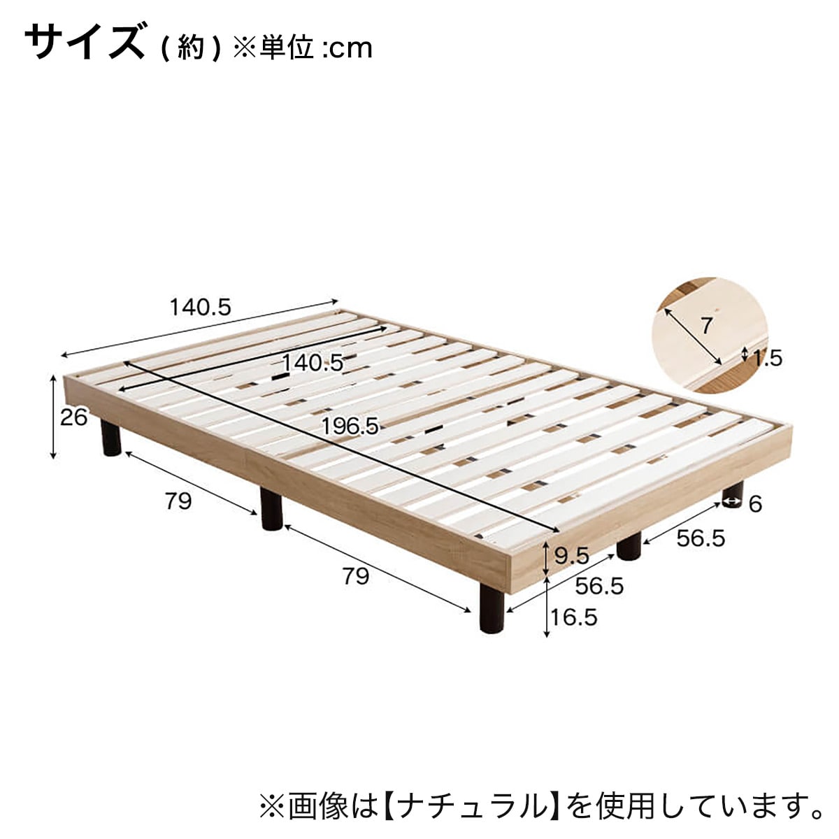 ダブル 脚付きすのこベッド (APL WH) | ニトリネット【公式