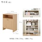 コンパクトサイズのシンプルキャビネット (幅60cm LBR) 8枚目画像