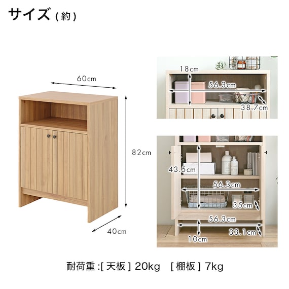 コンパクトサイズのシンプルキャビネット (幅60cm LBR) 8枚目画像
